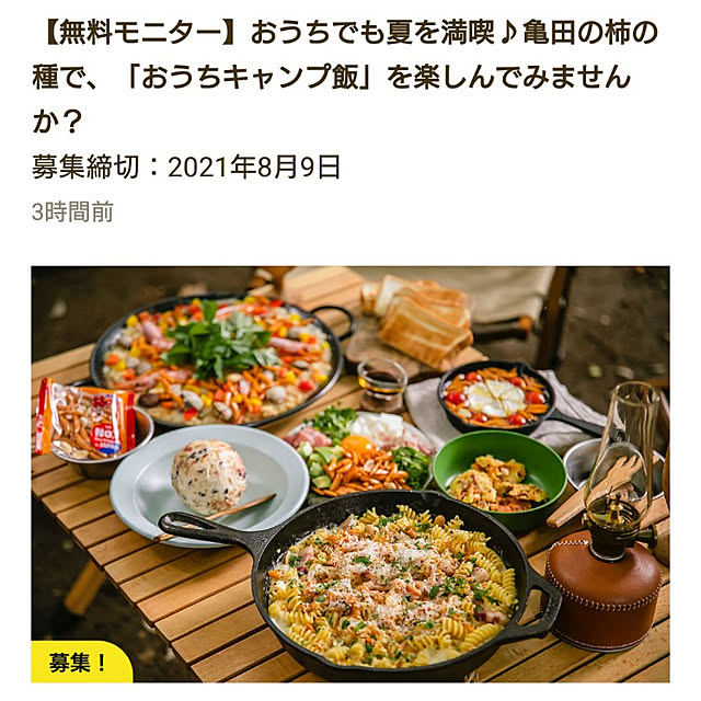 tomopiさんの実例写真