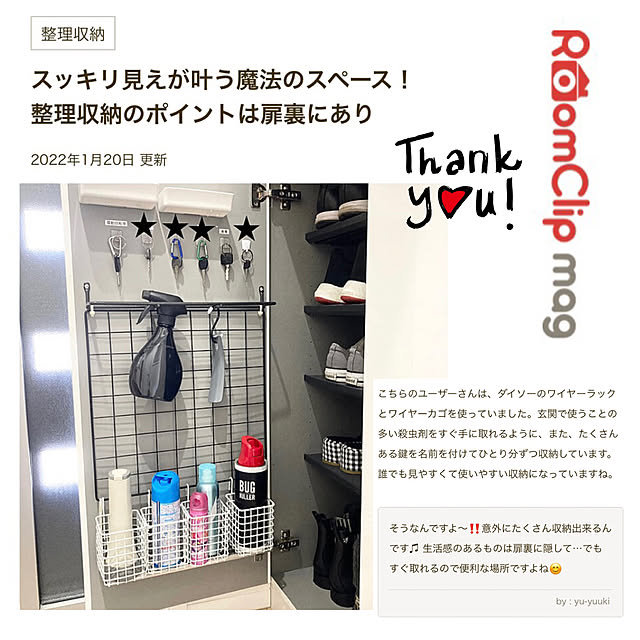 yu-yuukiさんの実例写真