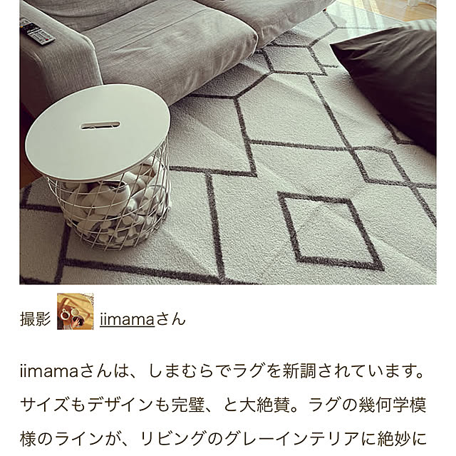 iimamaさんの実例写真