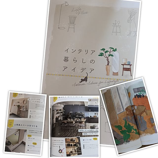 monnさんの部屋