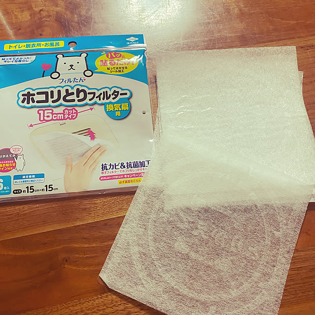 maryさんの実例写真