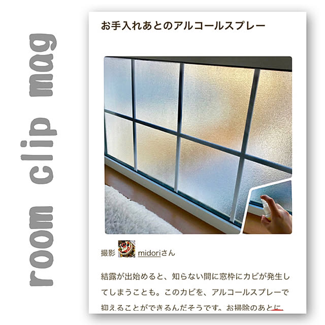 midoriさんの実例写真
