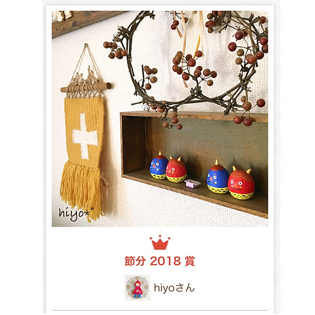 hiyoさんの実例写真