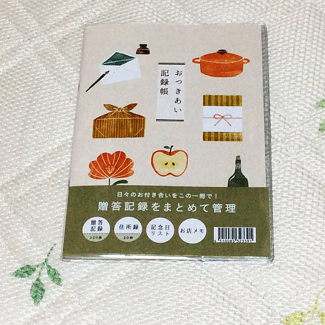 meguさんの実例写真