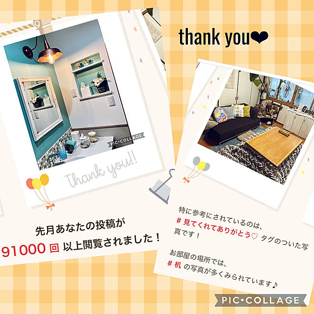 CoCo0617さんの実例写真