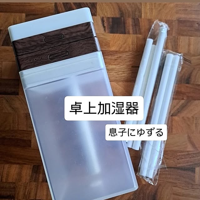 waniwaniさんの部屋