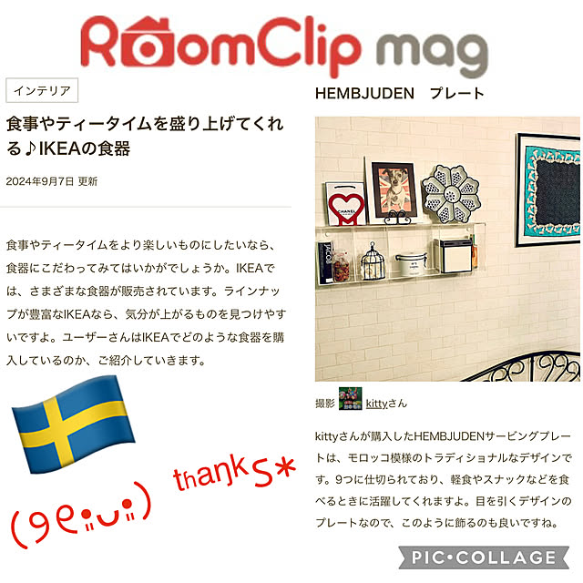 kittyさんの実例写真