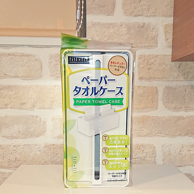 chiyのオカ-ペーパータオルケースの家具・インテリア写真