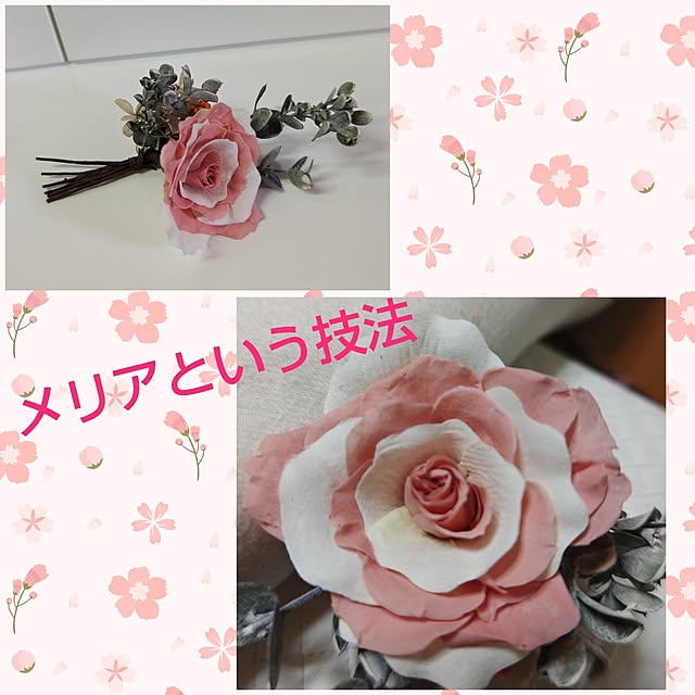 yumirinさんの部屋