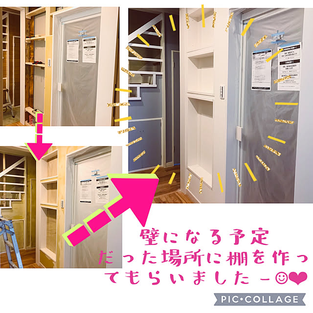 yucchiさんの実例写真