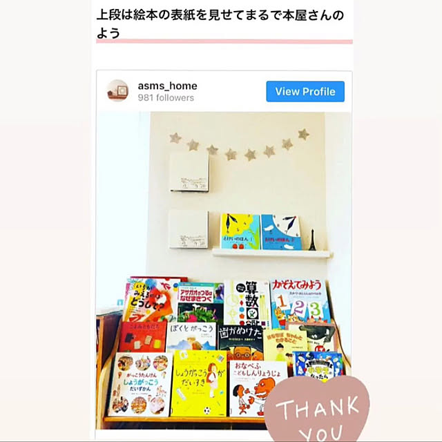 asms_homeさんの実例写真