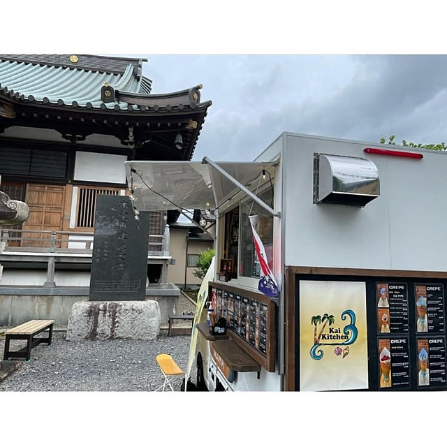 実例写真