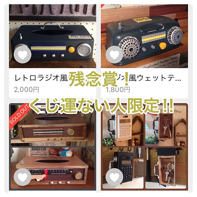 ai-nさんの実例写真
