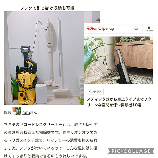 fufuさんの実例写真