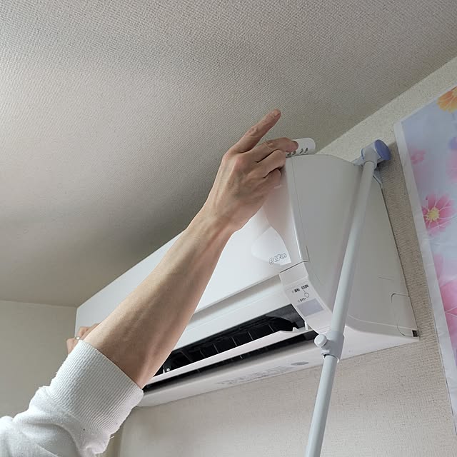 ANTENNAさんの部屋