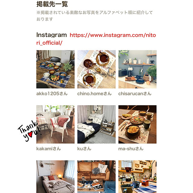 kakamiさんの実例写真