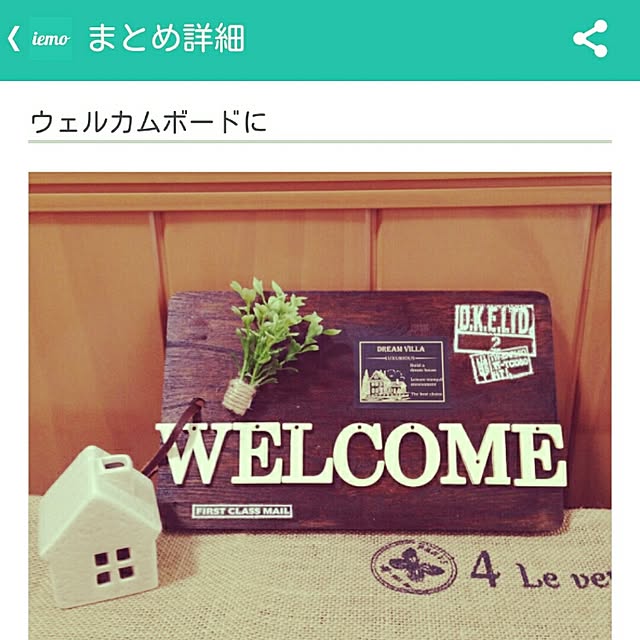 tomさんの実例写真