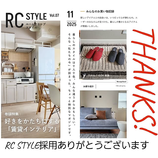 75さんの実例写真