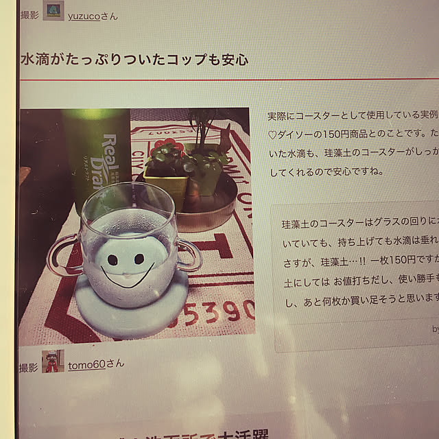 tomobaさんの実例写真