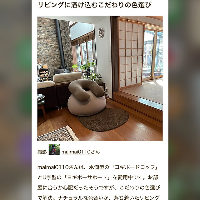 maimai0110さんの実例写真