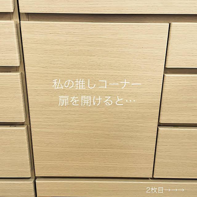Minoriさんの実例写真