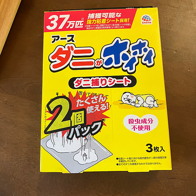 koshiregutyoさんの部屋