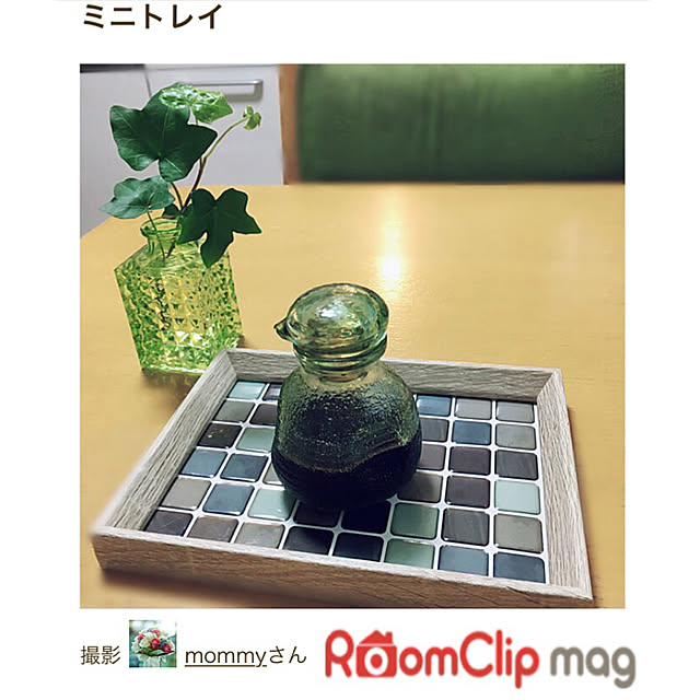 mommyさんの実例写真