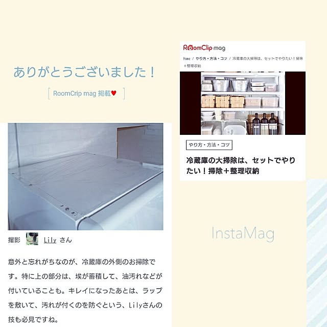 Lilyさんの実例写真