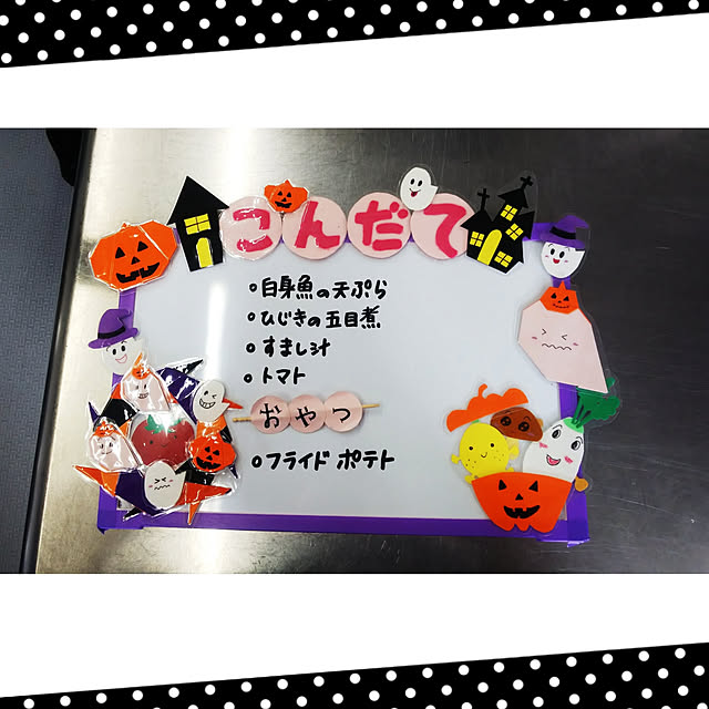 Shochanさんの実例写真