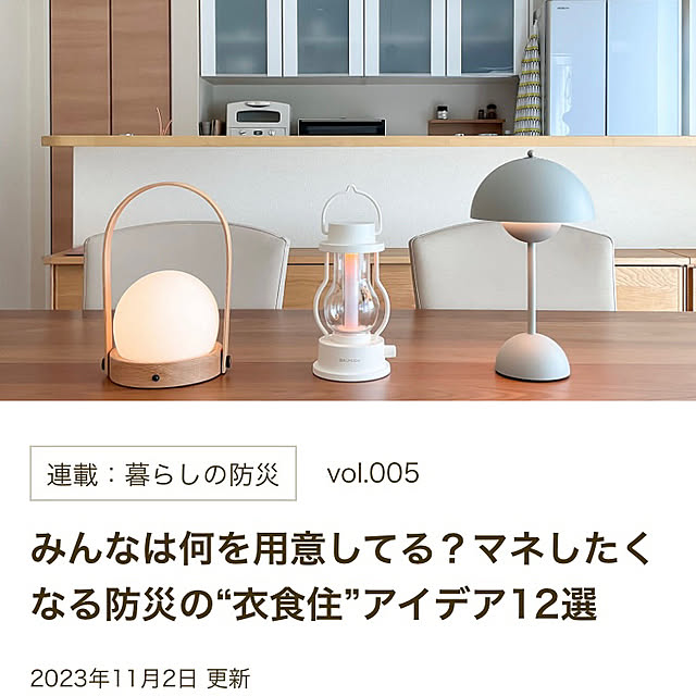 tokonekoさんの実例写真