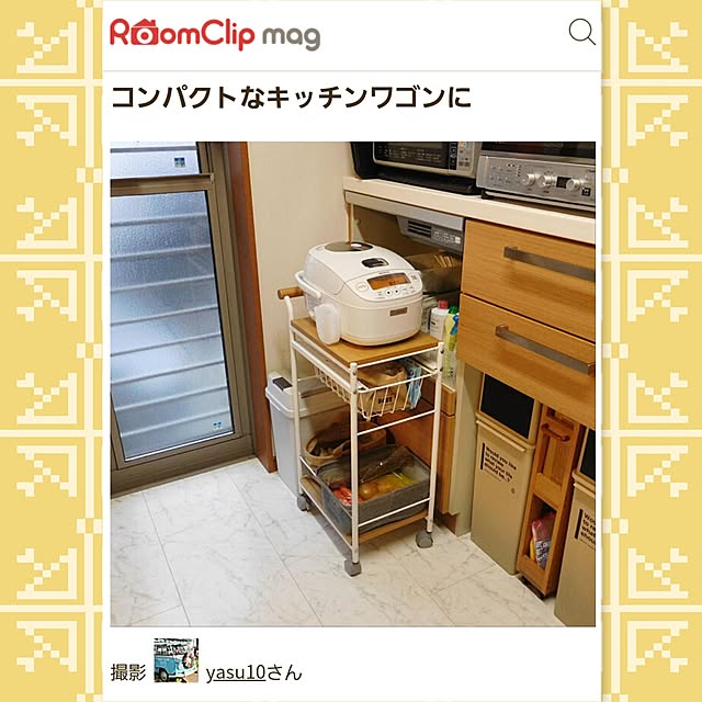 yasu10さんの実例写真