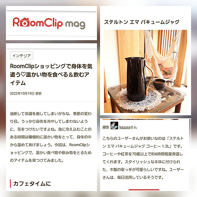 kazuraさんの実例写真
