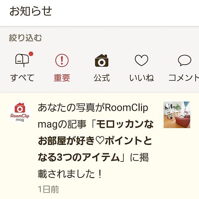 tokimekiroomさんの実例写真