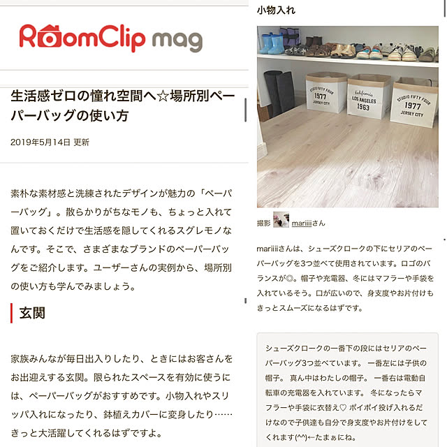 mariiiiさんの実例写真
