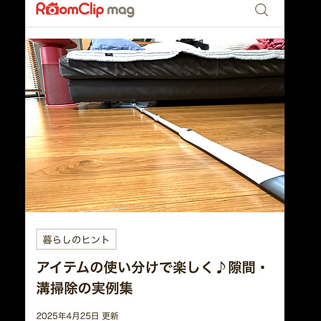 mizuyoさんの実例写真