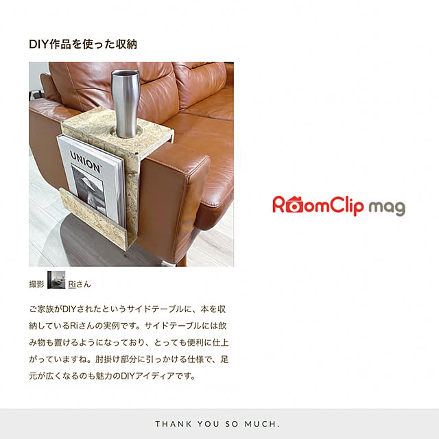 Riさんの実例写真