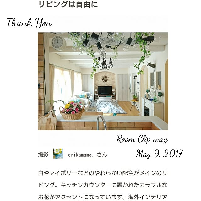 erikamama.さんの実例写真