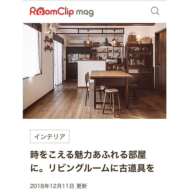 moco2_homeさんの実例写真