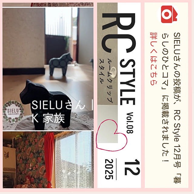 SIELUさんの実例写真