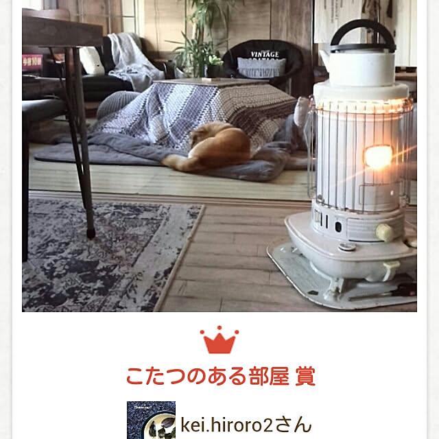kさんの実例写真