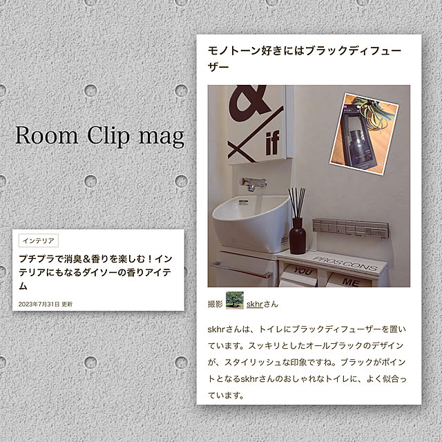 skhrさんの実例写真
