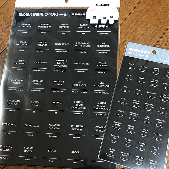 m2.14-y9.22さんの実例写真