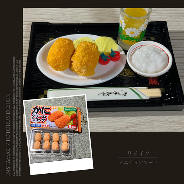 imachanさんの実例写真