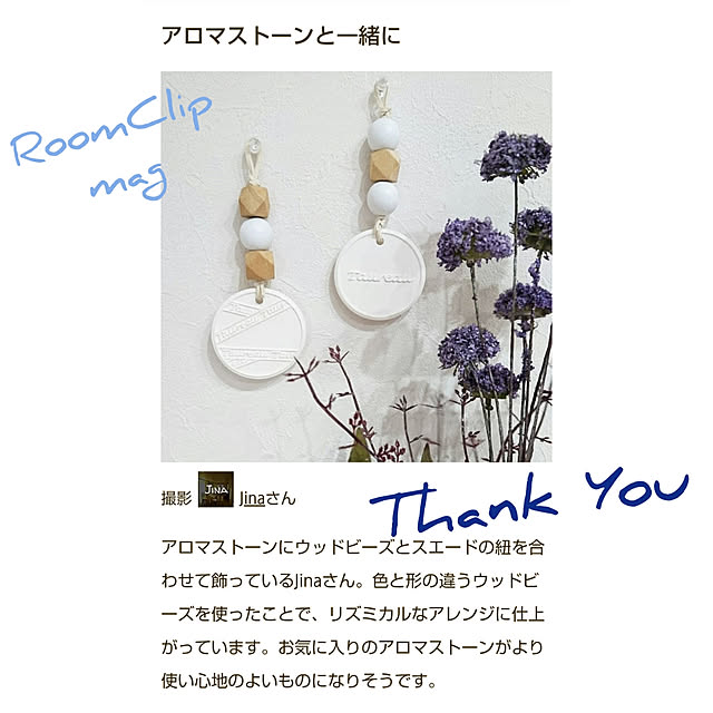 Jinaさんの実例写真