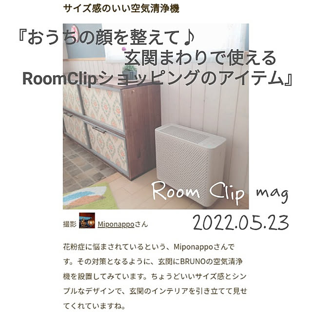 Miponappoさんの実例写真