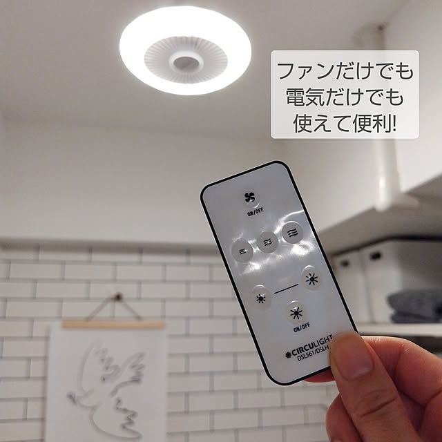 yamamaさんの部屋