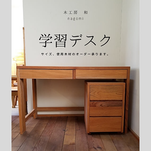 kana-nagomiさんの実例写真