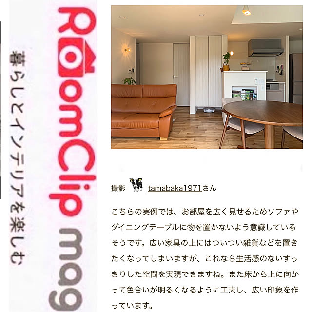 tamabaka1971さんの実例写真