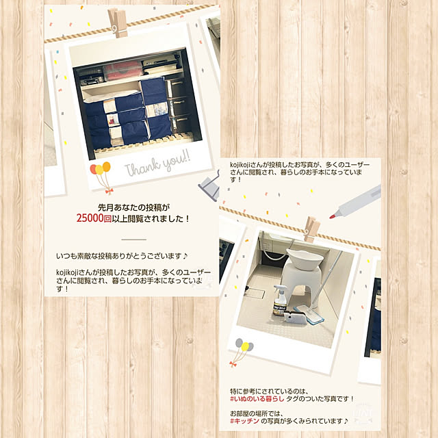 kojikojiさんの実例写真