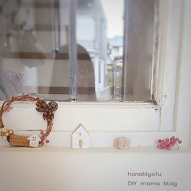 hanahiyofuさんの実例写真